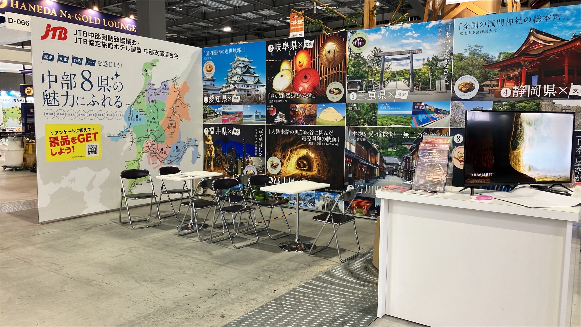 Exhibitor Image